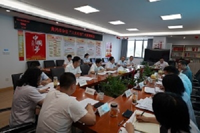 6.5.19 三大行动片区座谈会.jpg