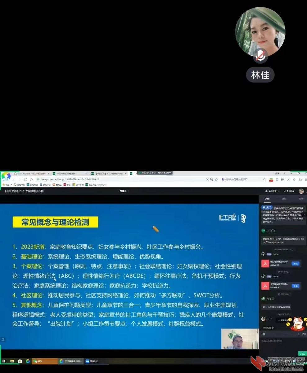微信图片_202306161456261.jpg