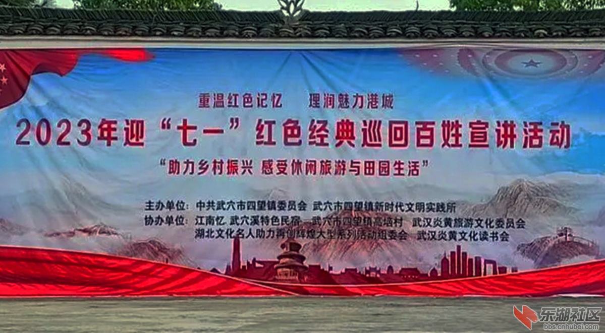 乡村盛大的庆祝建党102周年活动纪实 -封面.jpg