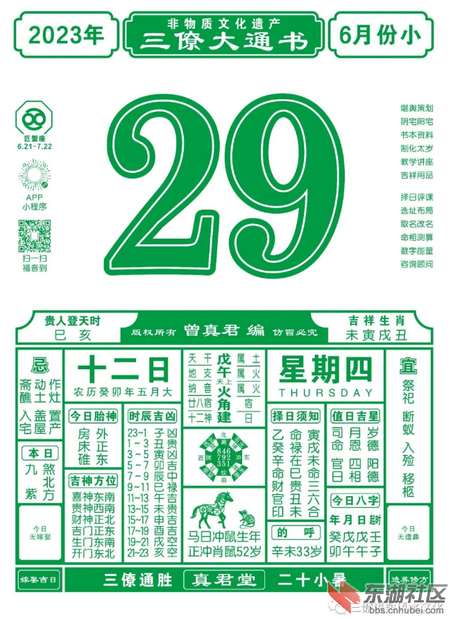 微信截图_20230629085521.png