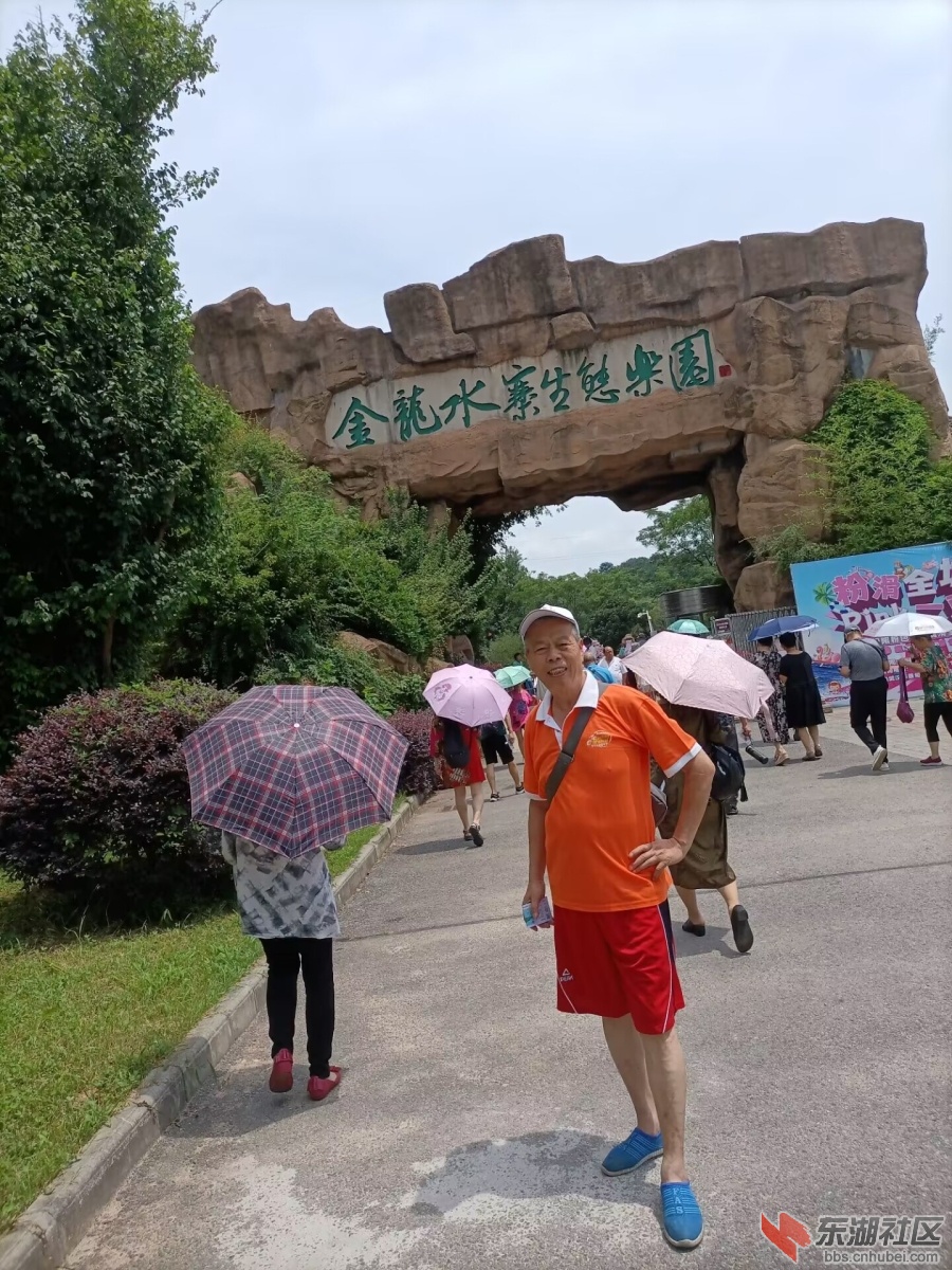 qq图片20230703202440.jpg