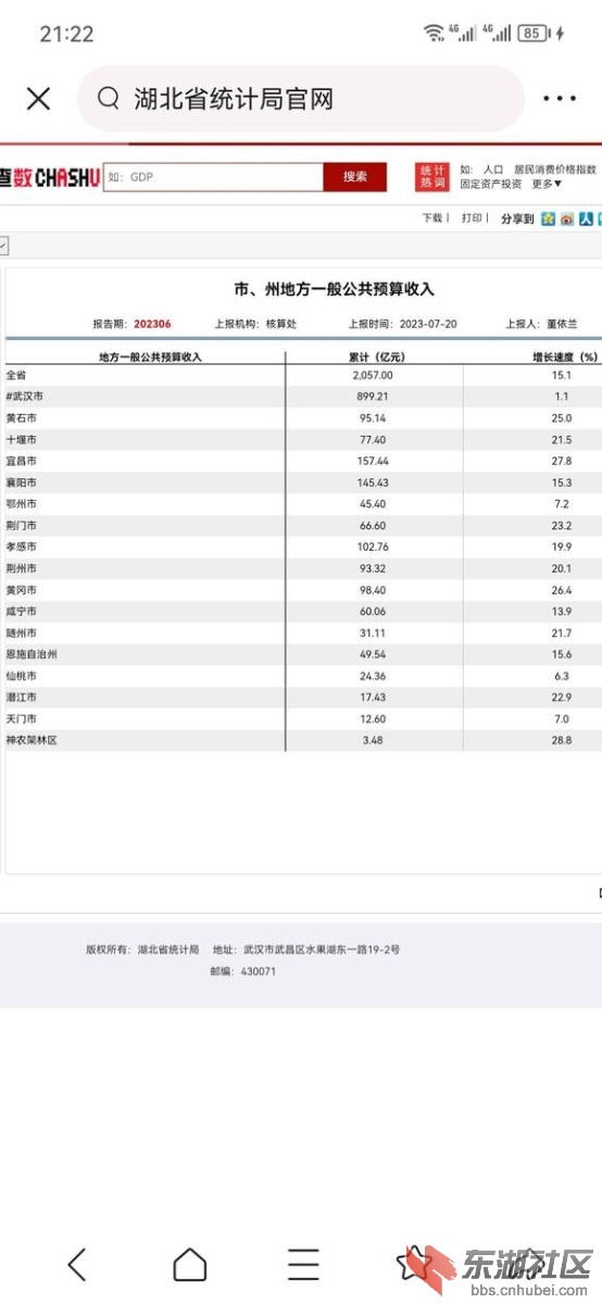 0b5a5caea40f4bfb3059f864454f78f0f63618ca.jpg