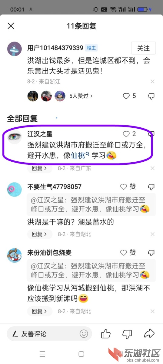 江汉之星_副本.jpg