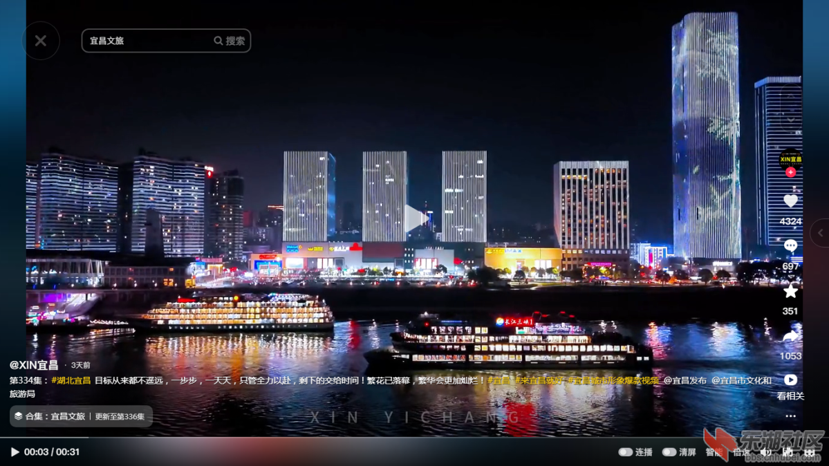 抖音-记录美好生活.png