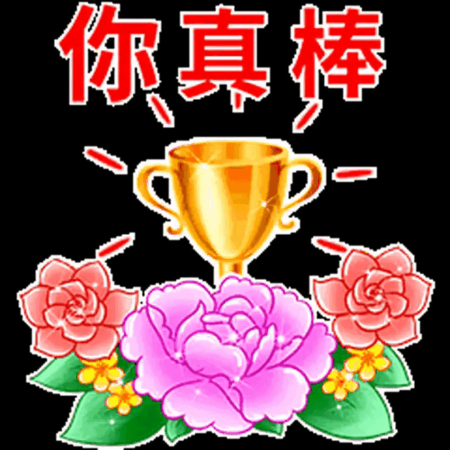 126e93eb8c95d6938a768767b60843b1.gif