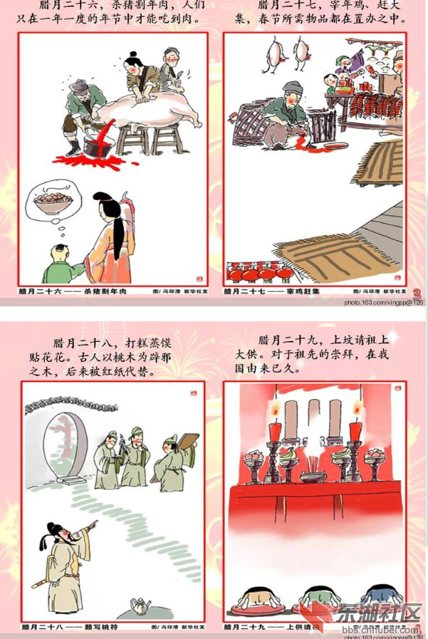 qq图片20240222212118.png