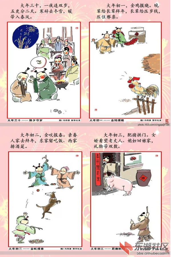 qq图片20240222212205.png