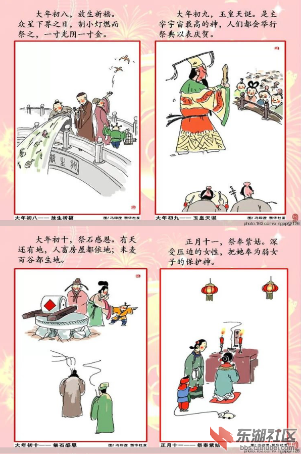 qq图片20240222212455.png