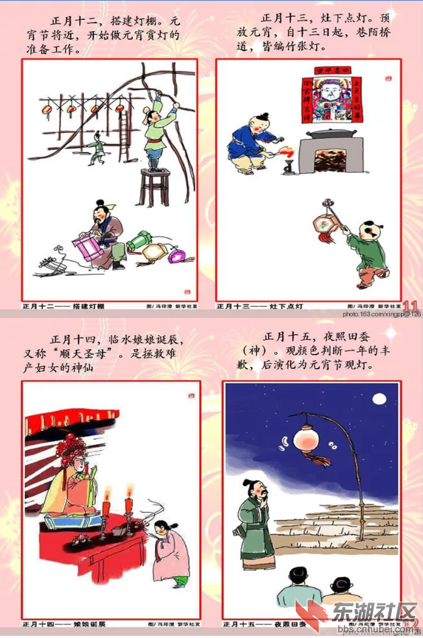 qq图片20240222212541.png