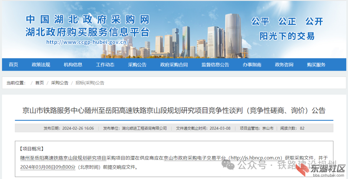 微信图片_20240229090441.png