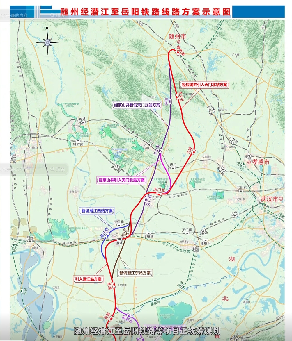 随潜岳高铁.jpg