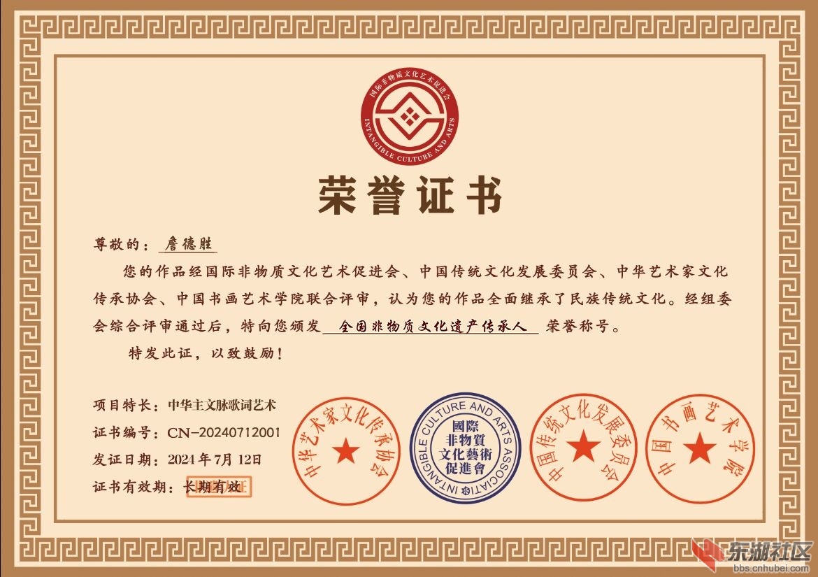 qq图片20240722135302.jpg