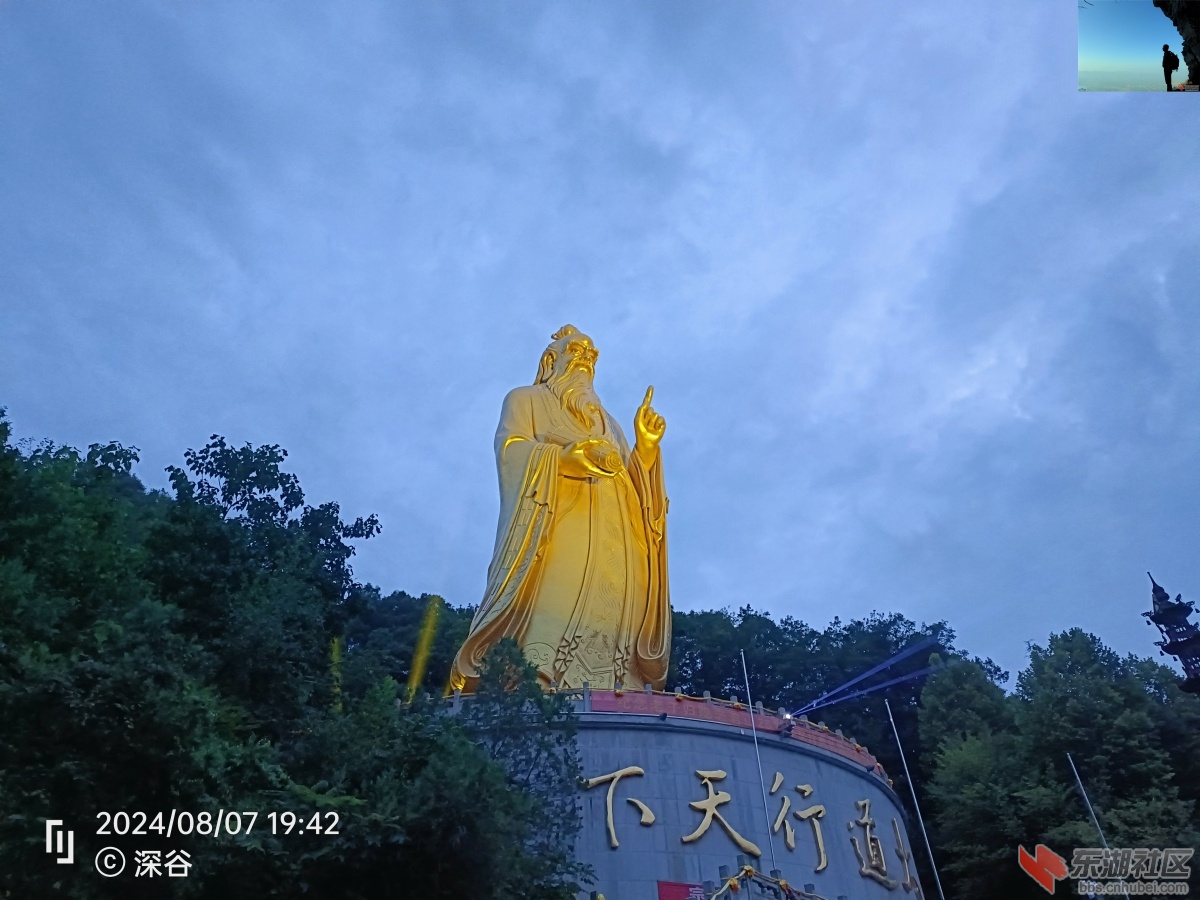 IMG20240807194231.jpg