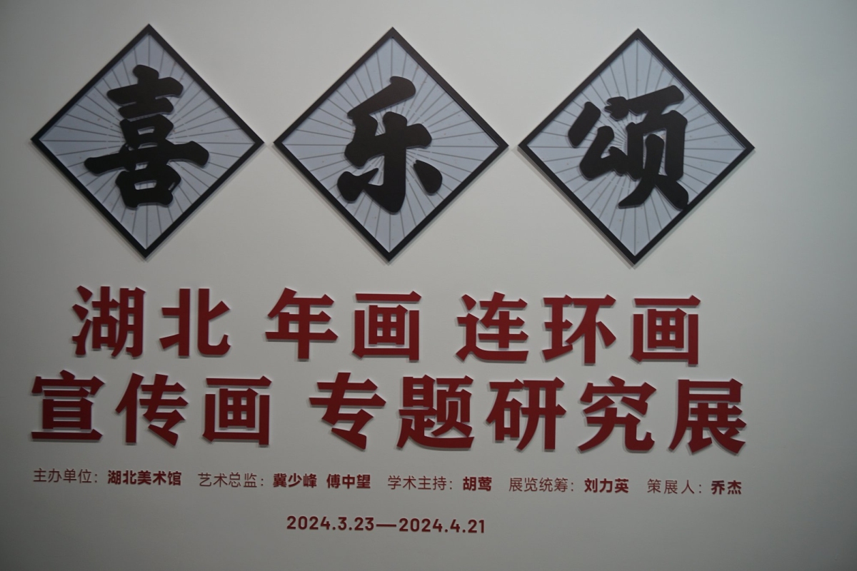 DSC08278.JPG