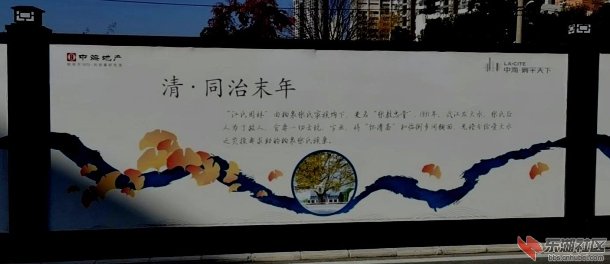 20231207汉阳树宣传栏 0 - 副本.jpg