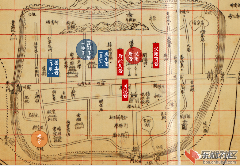 1864年汉阳府.jpg