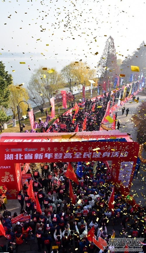 湖北省新登高全民活动在东湖 柯树勋2024年12月31日.jpg