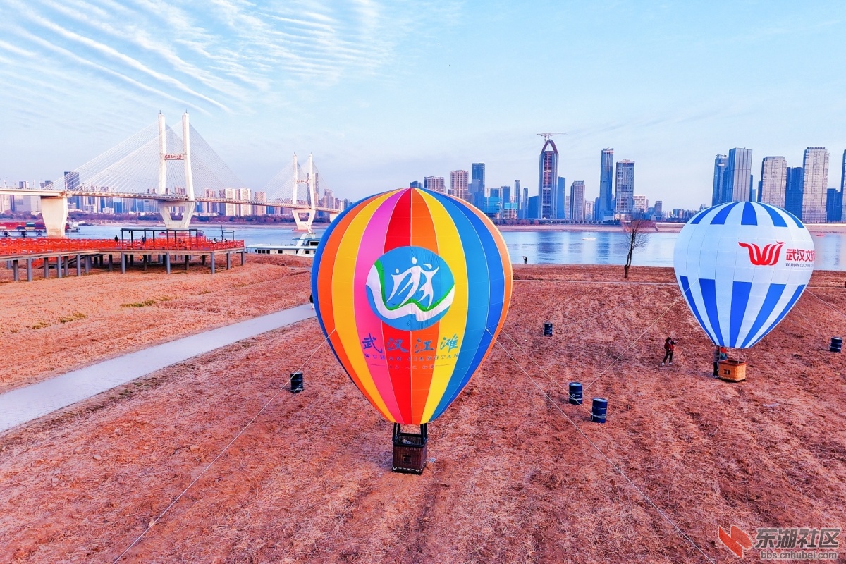 DJI_20250209174105_0152_D.JPG
