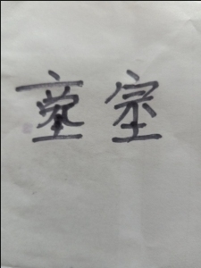 图片压缩.jpeg