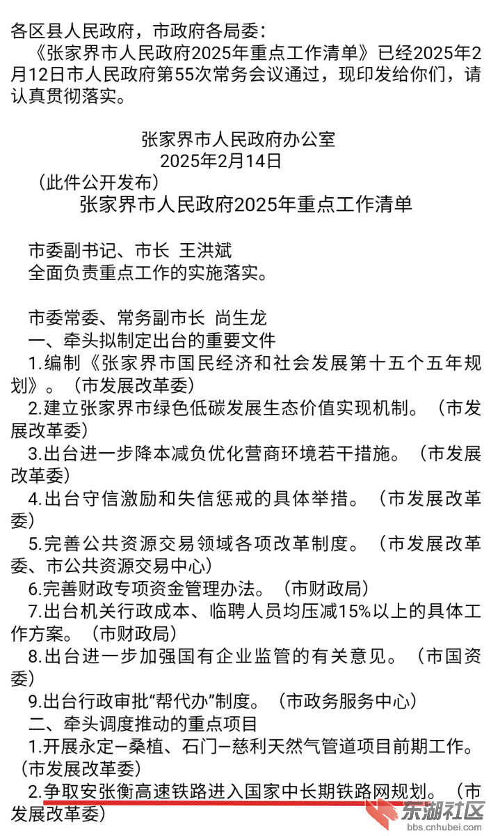 S50311-08323081(1)(1).jpg
