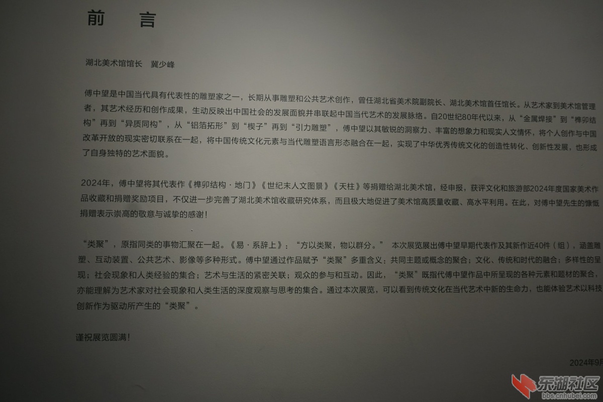 DSC01674.JPG