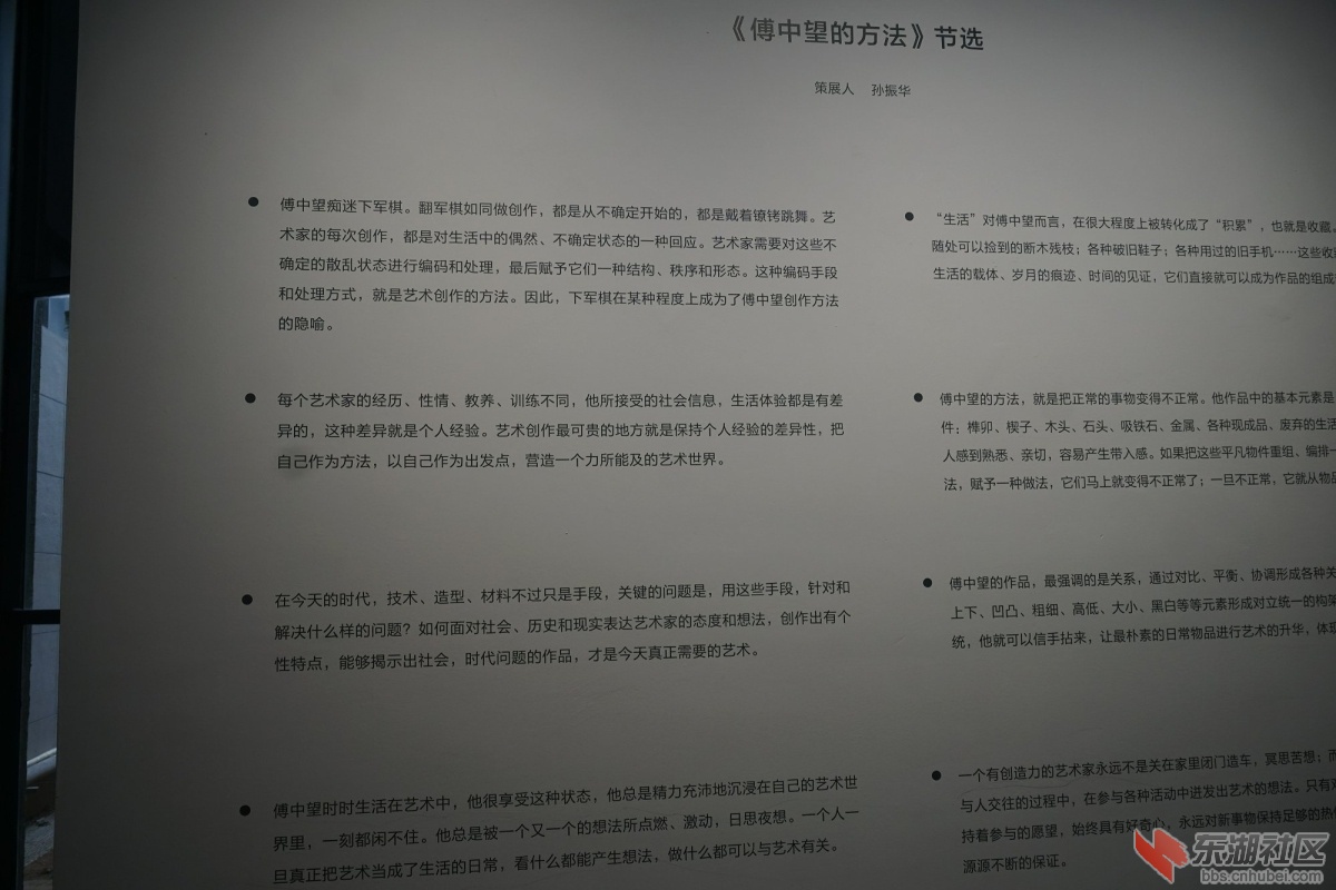DSC01693.JPG