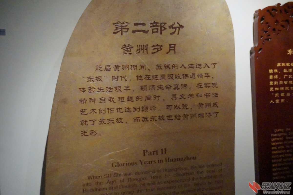 DSC02121.JPG