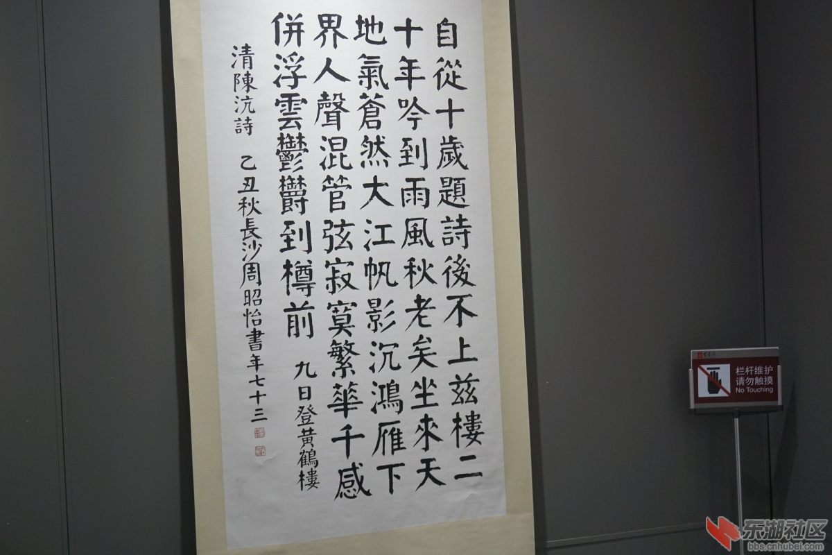 DSC00901.JPG