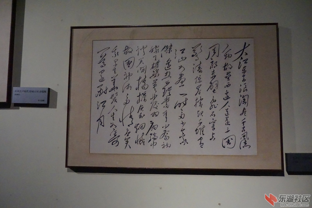 DSC02179.JPG