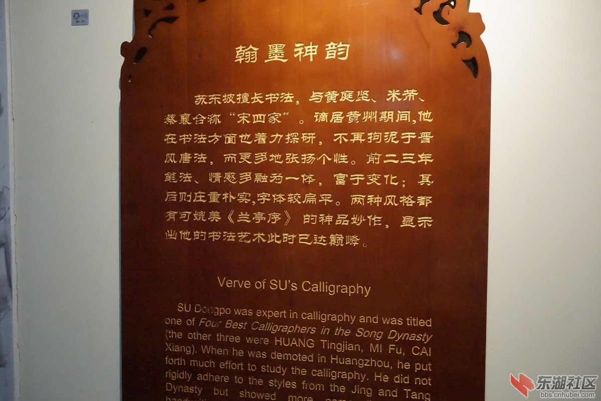 DSC02188.JPG