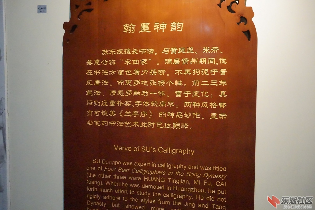 DSC02190.JPG