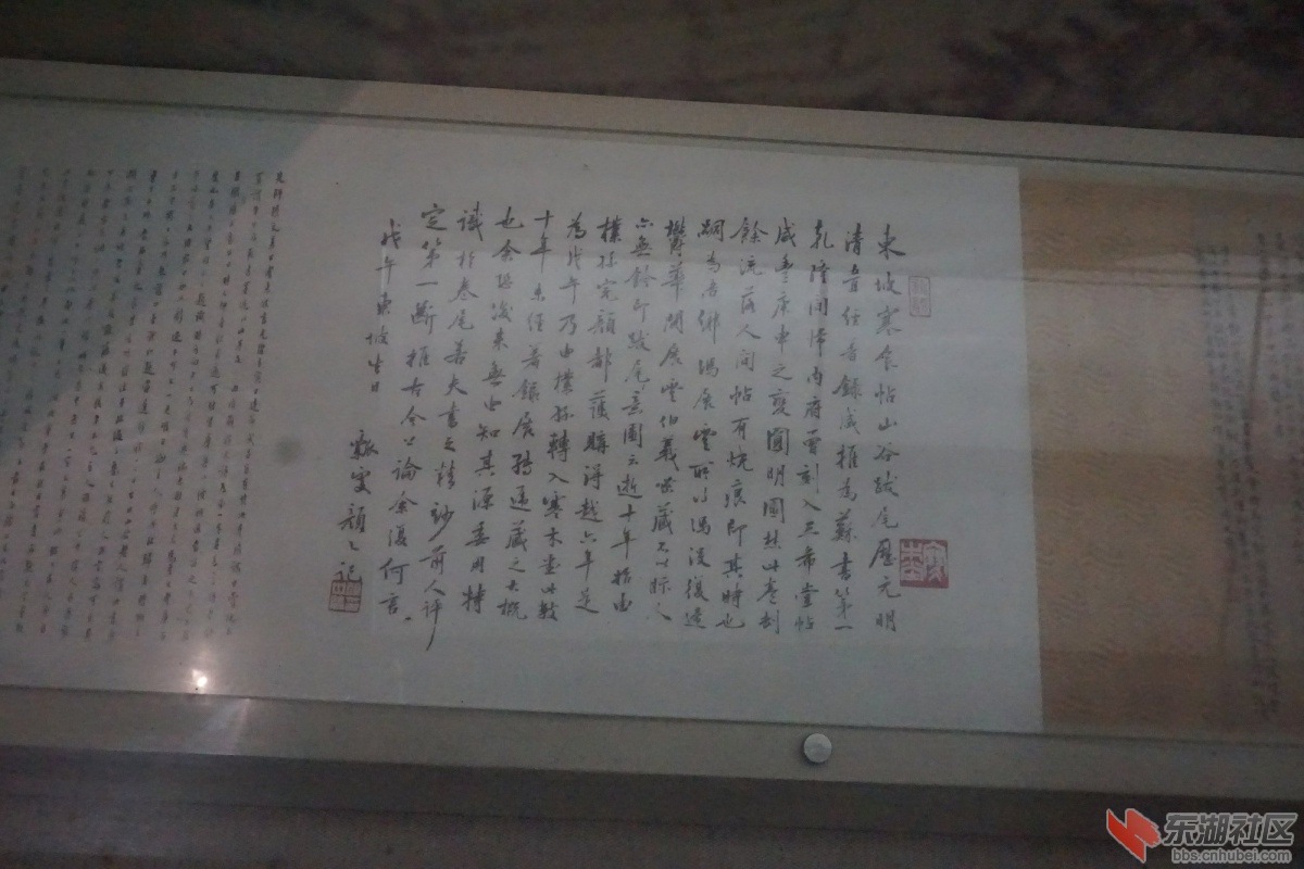DSC02194.JPG