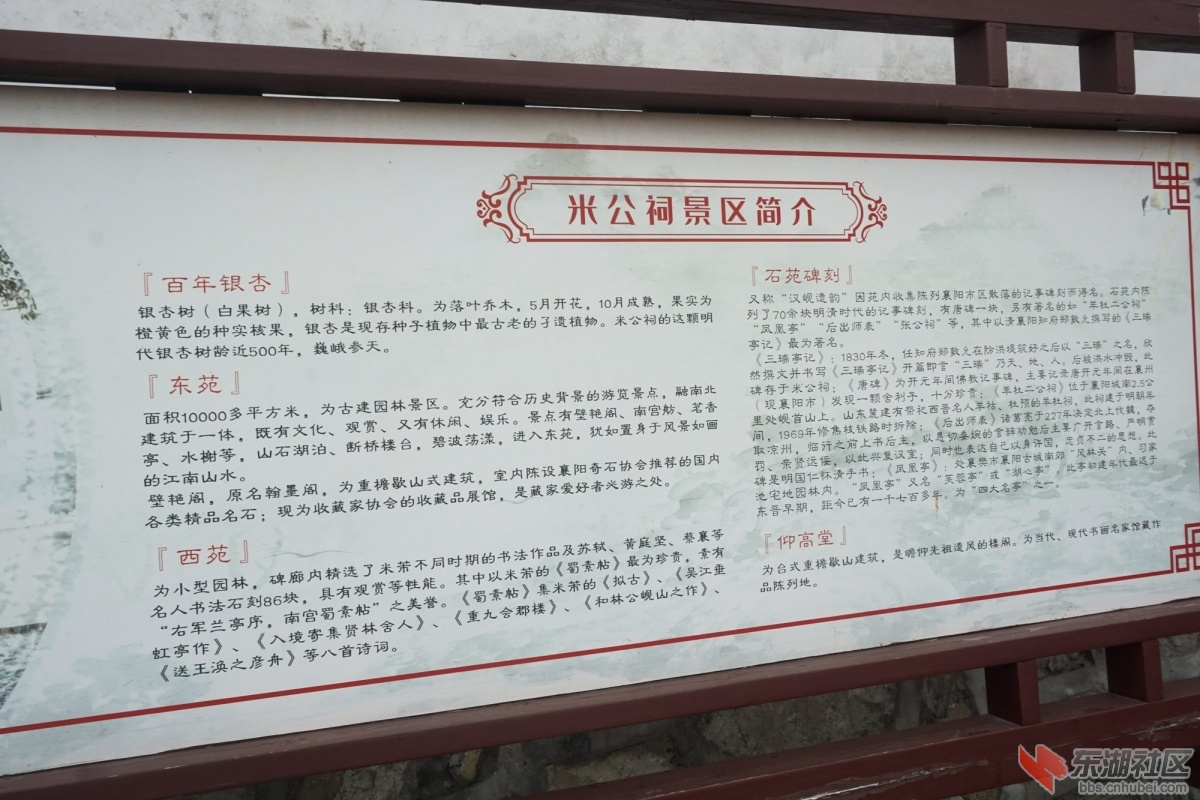 DSC00600.JPG