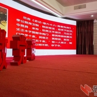 精彩：中建三局二公司主题党日活动内容让人感动 曾院平摄影