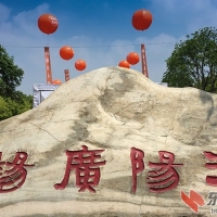 首届国际武汉斗鱼直播节暨斗鱼嘉年华活动继续升温曾院平纪实摄影