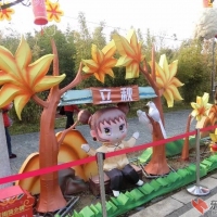 立秋