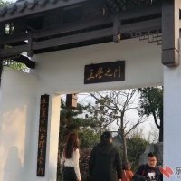 园博园续