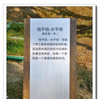 武汉园博园面面观（95）看看“小众的”创意园——地平线...