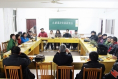 水都摄友迎新春茶话会