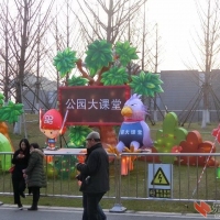 公园大课堂