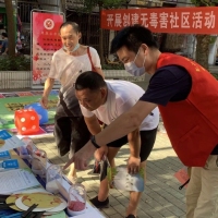 为深入加强辖区居民自我防毒禁毒意识、扩大禁毒宣传教育的力度