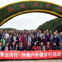 武汉市东湖风景区管委会老干处组织离退休老干参观麻城五脑山菊展