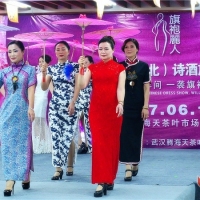 旗袍丽人行