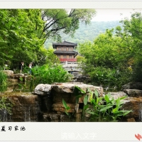 2018.仲夏习家池