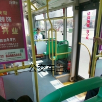 公交车上