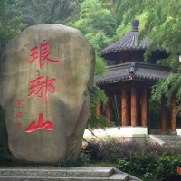琅琊山因欧阳修而吸引游客 曾院平摄影