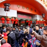 买汤圆卖汤圆 —— 正月十五吃汤圆