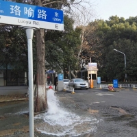 水在哗哗流，让人心痛！