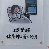漫画