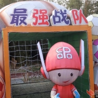 最强战队